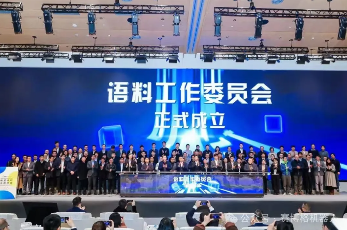 屏幕截图 2025-11-24 170731
